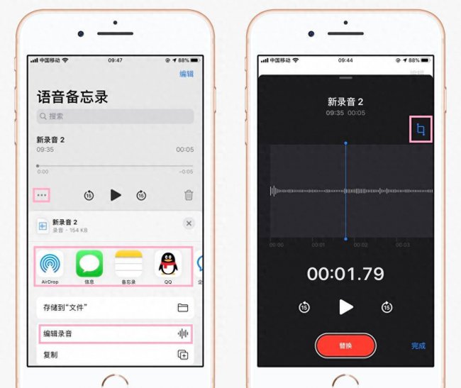 苹果手机录音功能在哪里设置