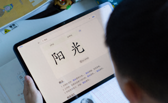 荣耀平板8怎么样值不值得买