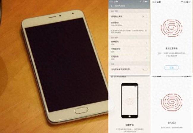 魅蓝m1metal参数在哪看