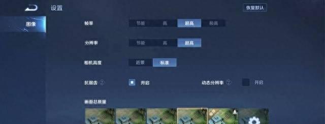 iqoo3屏幕分辨率是多少