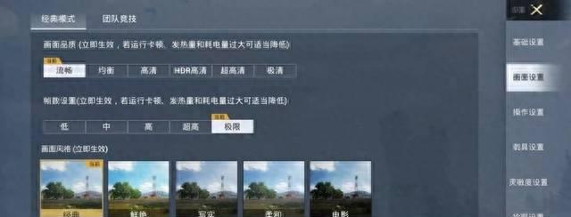 iqoo3屏幕分辨率是多少