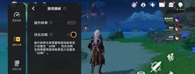 iqoo3屏幕分辨率是多少
