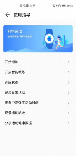 荣耀magicwatch2测评