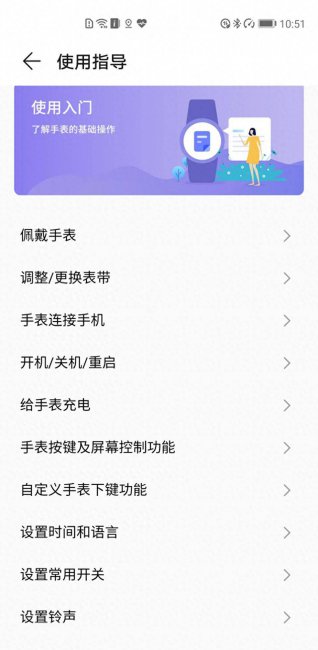 荣耀magicwatch2测评