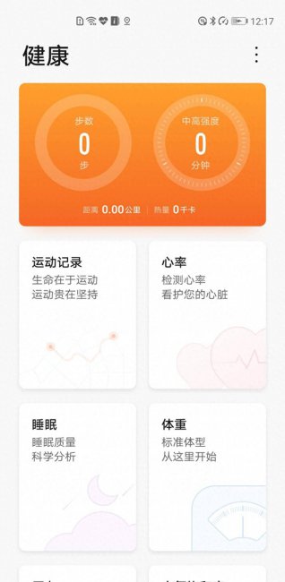 荣耀magicwatch2测评
