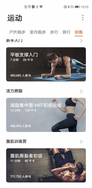 荣耀magicwatch2测评