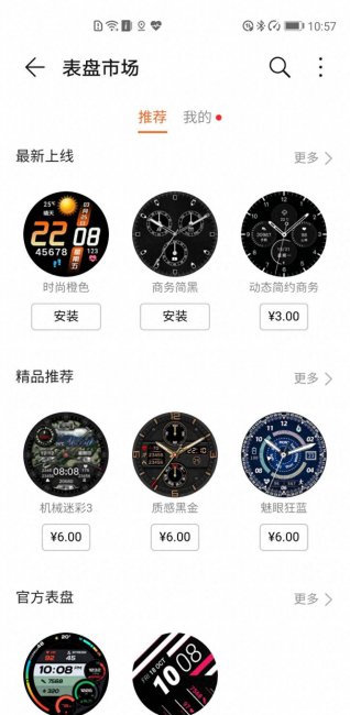 荣耀magicwatch2测评