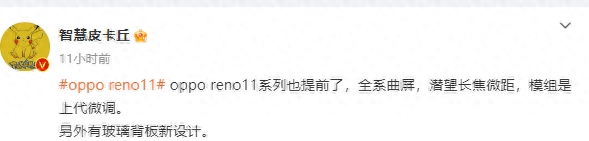 oppo最新款手机是哪款