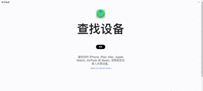 iphone7已停用连接itunes连不上电脑