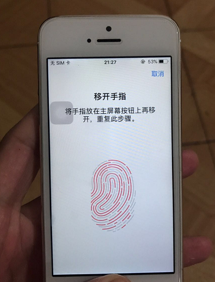 苹果5s特点有哪些