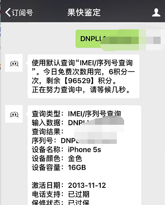 苹果5s特点有哪些