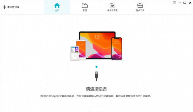 强制恢复出厂设置怎么弄