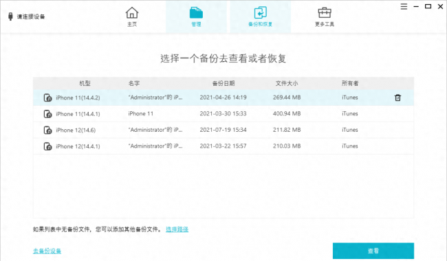 强制恢复出厂设置怎么弄
