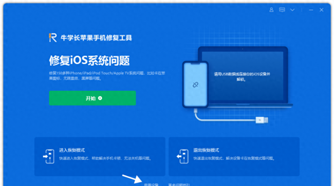 强制恢复出厂设置怎么弄