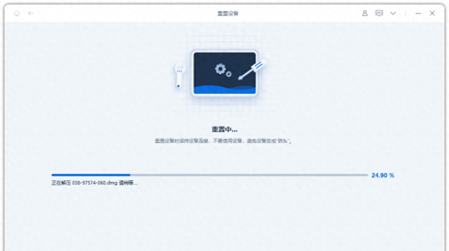 强制恢复出厂设置怎么弄