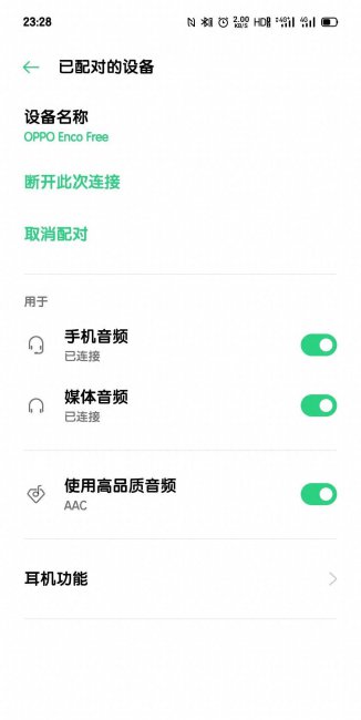 2023年oppo蓝牙耳机推荐