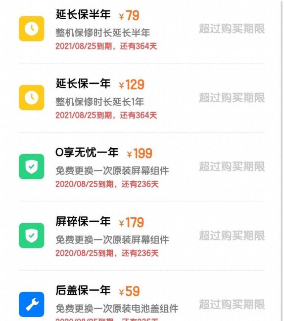 2023年oppo蓝牙耳机推荐