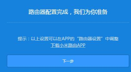 小米路由器3和3g的区别在哪里