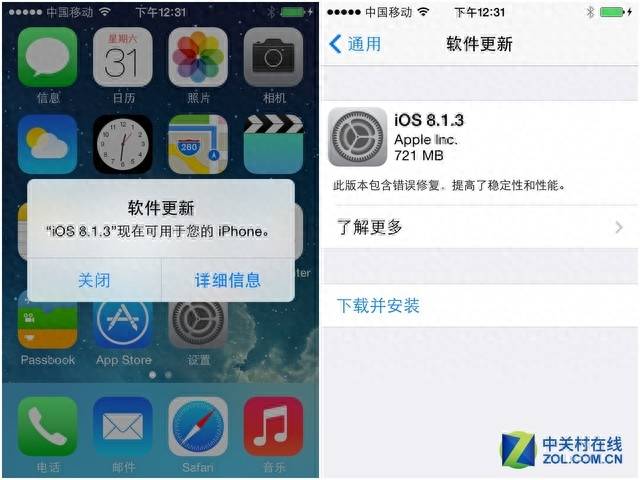 iphone8一直卡在白苹果