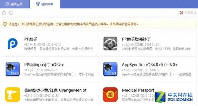iphone8一直卡在白苹果