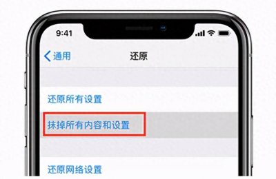 苹果4手机怎么恢复出厂设置方法教程 苹果手机id密码忘记了重置方法