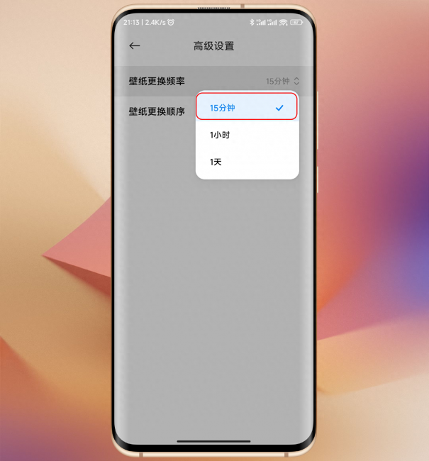 小米系统桌面怎么更新