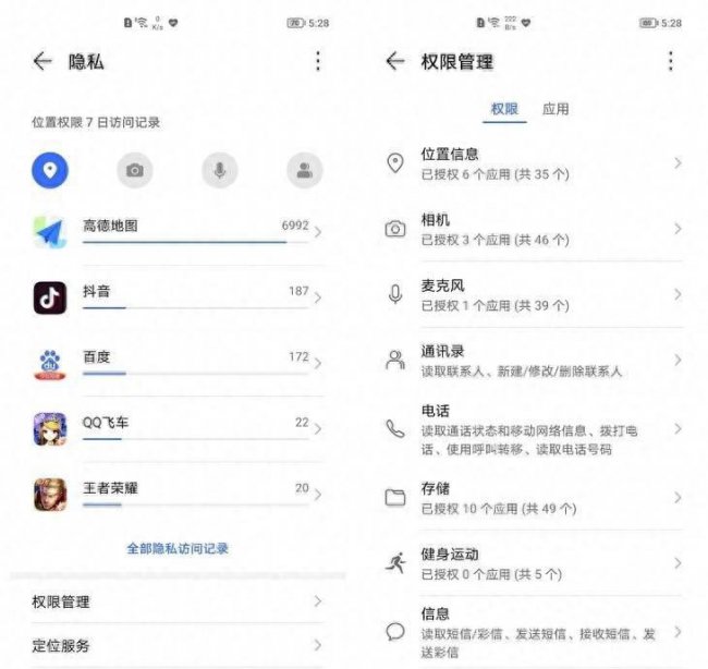 荣耀magic3pro使用感受