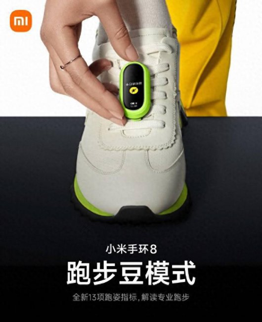 小米8青春版蓝牙版本是多少