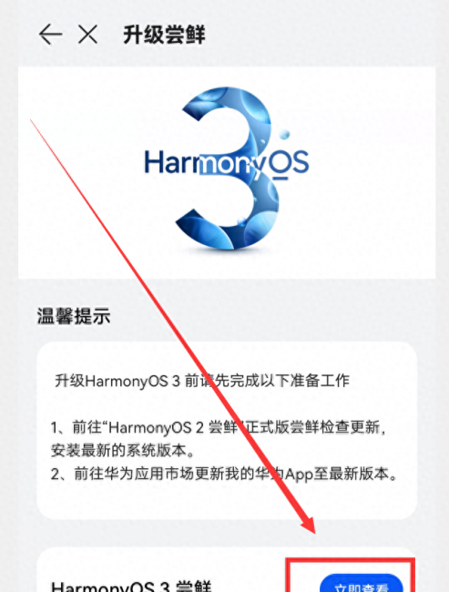 华为mate