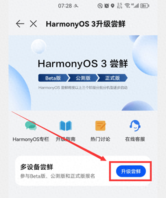 华为mate