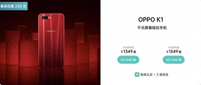 oppor17和opporeno哪个好用