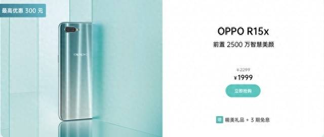oppor17和opporeno哪个好用