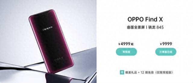 oppor17和opporeno哪个好用
