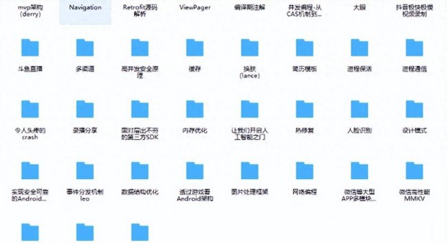 安卓11怎么解除文件访问限制