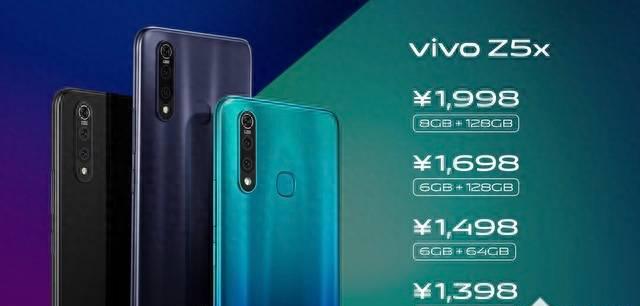 vivoz5x如何连接电脑