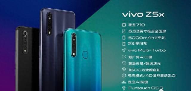 vivoz5x如何连接电脑