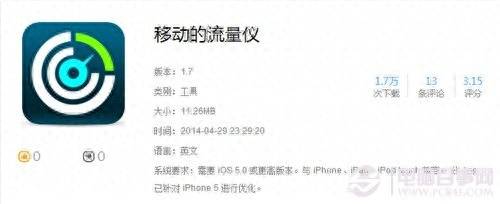 苹果5s强制降级方法是什么