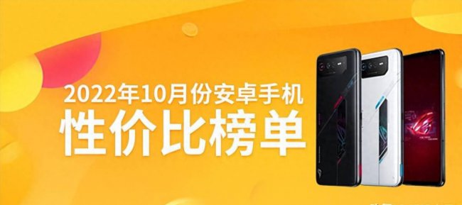 比较好的安卓手机品牌