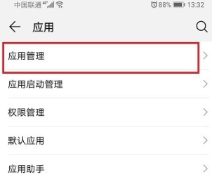 vivox7plus钉钉怎么开悬浮窗 手机悬浮窗口设置方法