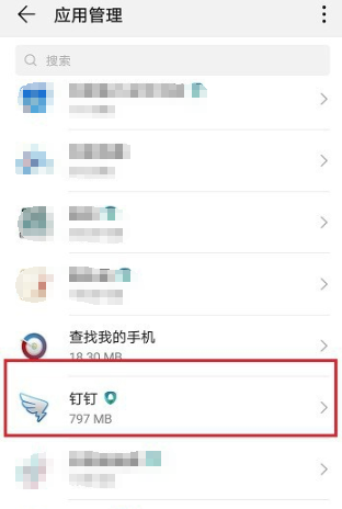 vivox7plus钉钉怎么开悬浮窗
