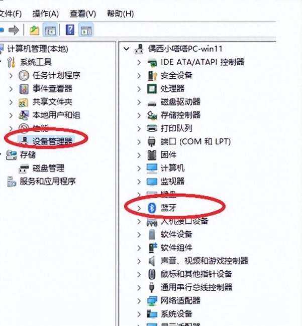 索爱蓝牙耳机连不上怎么办