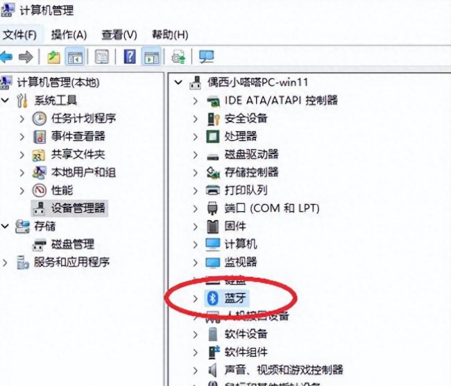 索爱蓝牙耳机连不上怎么办