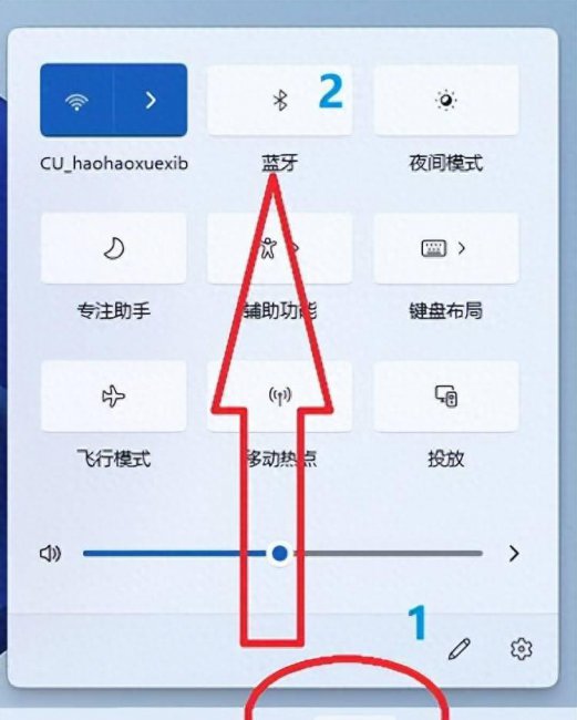 索爱蓝牙耳机连不上怎么办