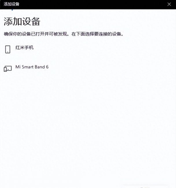 索爱蓝牙耳机连不上怎么办