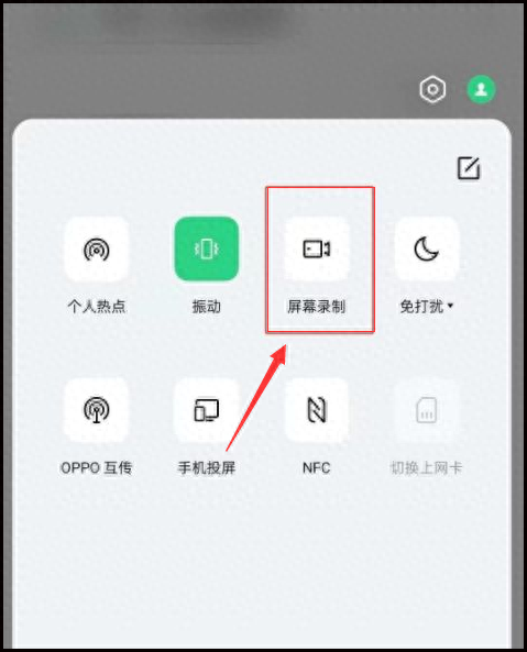 oppor11plus可以录屏吗