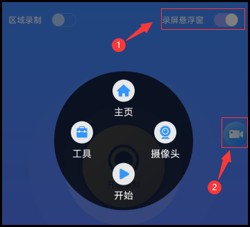 oppor11plus可以录屏吗