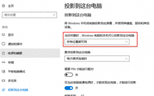 小米note9连接电脑没反应