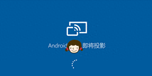 小米note9连接电脑没反应