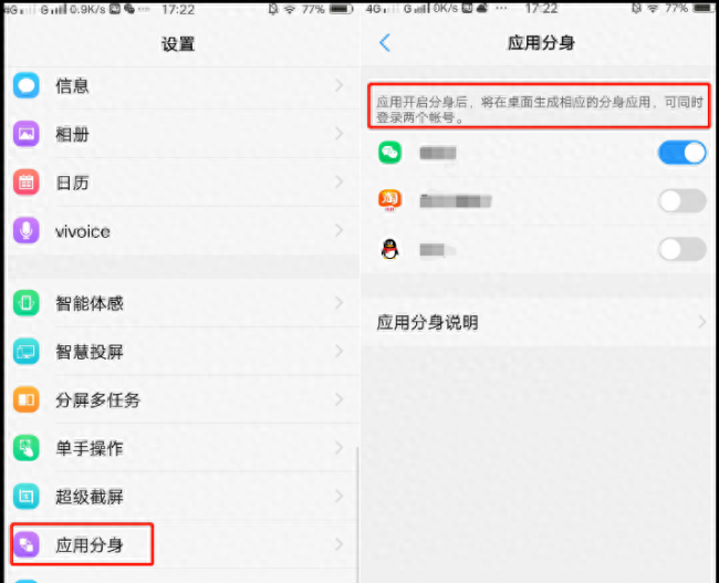 vivox9手机图片镜面翻转怎么弄的