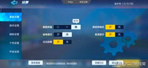 骁龙712和845差距大吗